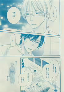 Page 351 of Dear+ 2015-05 - preview thumbnail