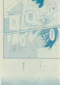 Page 362 of Dear+ 2015-05 - preview thumbnail