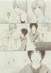 Page 373 of Dear+ 2015-05 - preview thumbnail