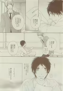 Page 376 of Dear+ 2015-05 - preview thumbnail