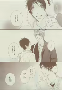 Page 389 of Dear+ 2015-05 - preview thumbnail
