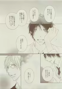 Page 391 of Dear+ 2015-05 - preview thumbnail