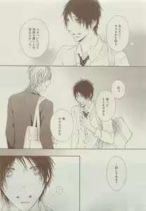 Page 395 of Dear+ 2015-05 - preview thumbnail