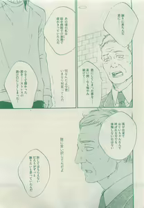 Page 409 of Dear+ 2015-05 - preview thumbnail