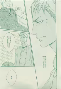 Page 413 of Dear+ 2015-05 - preview thumbnail