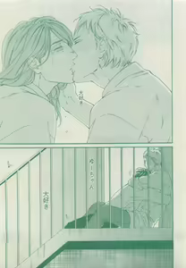 Page 421 of Dear+ 2015-05 - preview thumbnail