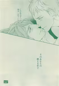 Page 428 of Dear+ 2015-05 - preview thumbnail