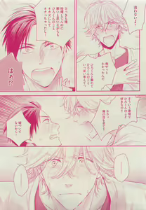 Page 455 of Dear+ 2015-05 - preview thumbnail