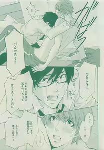 Page 483 of Dear+ 2015-05 - preview thumbnail