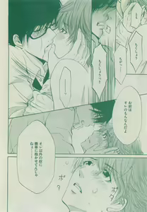 Page 484 of Dear+ 2015-05 - preview thumbnail