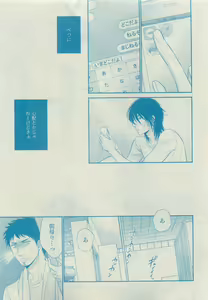 Page 49 of Dear+ 2015-05 - preview thumbnail