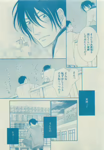 Page 51 of Dear+ 2015-05 - preview thumbnail