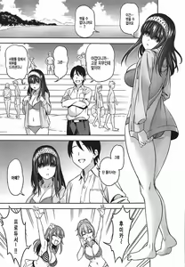 Page 3 of Prussian Blue no Shouzou | 프러시안 블루의 초상 - preview thumbnail