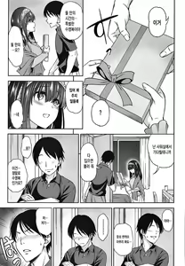 Page 5 of Prussian Blue no Shouzou | 프러시안 블루의 초상 - preview thumbnail