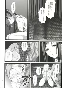 Page 63 of Kanzen Haiboku Aigan Senshi Soushuuhen - preview thumbnail