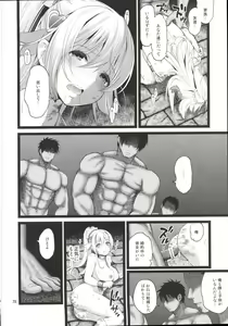 Page 77 of Kanzen Haiboku Aigan Senshi Soushuuhen - preview thumbnail