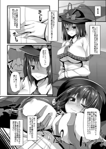 Page 14 of Ryuugyo no Majiwari - preview thumbnail