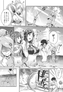 Page 6 of Ellie'Summer - preview thumbnail