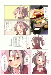 Page 38 of Kanmusu Hyakkei ~Aihara Hanten Soushuuhen Nisenjuushi~ - preview thumbnail