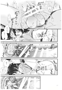 Page 22 of Houkago no Rikashitsu - preview thumbnail