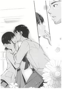 Page 8 of Houkago no Rikashitsu - preview thumbnail