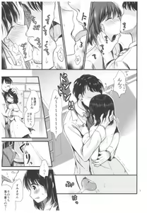 Page 10 of Houkago no Rikashitsu - preview thumbnail
