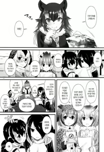 Page 14 of D.L. action 115 - preview thumbnail