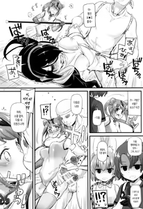 Page 6 of D.L. action 115 - preview thumbnail