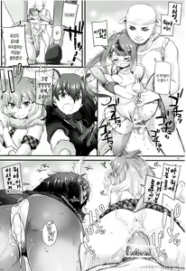 Page 7 of D.L. action 115 - preview thumbnail