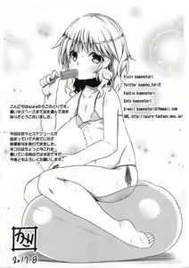 Page 22 of Momoka to P no Nichijou | 모모카와 P의일상 - preview thumbnail