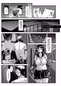 Page 22 of Mushikago ~Infu Hen~ Ichi + Ni - preview thumbnail