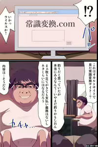 Page 3 of NEET na Ore ga Joushiki Henkan Power de Shachou ni Natte Joshi Shain ni Sekuhara Houdai! - preview thumbnail