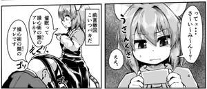 Page 30 of Saimin Nezumi - preview thumbnail