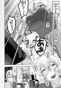 Page 3 of Choppiri Tokubetsu na Service ga Aru Yokujou Shisetsu ni Kita Ojou-sama - preview thumbnail
