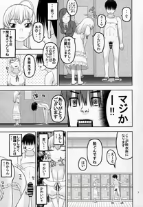 Page 6 of Choppiri Tokubetsu na Service ga Aru Yokujou Shisetsu ni Kita Ojou-sama - preview thumbnail