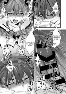Page 15 of Josou Kareshi x Ore Kan - preview thumbnail