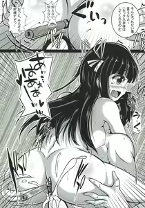 Page 16 of Hiyou-san no Oshiri o Mederu Hon - preview thumbnail