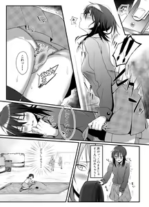Page 8 of Roshutsu Zuki na Onna ga Okane o Moratte Ecchi Suru - preview thumbnail