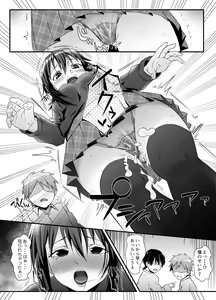 Page 10 of Roshutsu Zuki na Onna ga Okane o Moratte Ecchi Suru - preview thumbnail