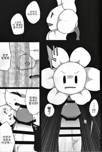 Page 4 of lowey - preview thumbnail