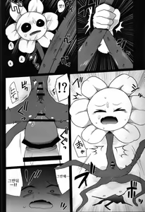 Page 7 of lowey - preview thumbnail