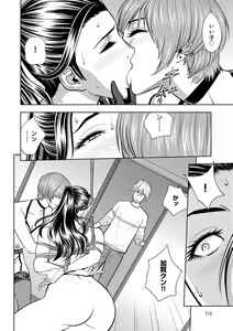 Page 113 of Bijin Henshuuchou no Himitsu - preview thumbnail