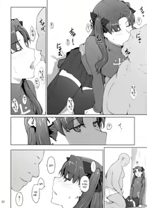 Page 21 of Tosaka-ke no Kakei Jijou 10 | 토오사카 가의 가계사정 10 - preview thumbnail