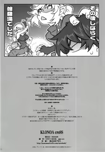 Page 34 of KLONOA croSS - preview thumbnail
