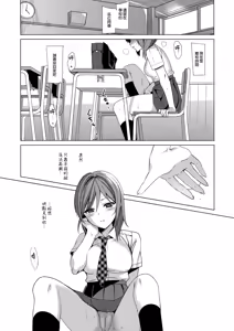 Page 33 of Mesmerism 2 + Natsu no Mesmerism C92 Kaijou Genteiban - preview thumbnail