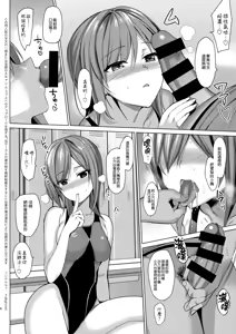 Page 8 of Mesmerism 2 + Natsu no Mesmerism C92 Kaijou Genteiban - preview thumbnail