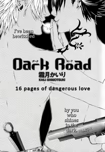 Page 2 of Dark Road - preview thumbnail