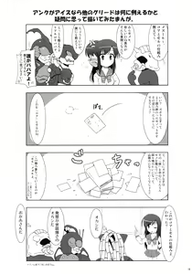 Page 56 of Heroes Syndrome - Tokusatsu Hero Sakuhin-shuu - - preview thumbnail