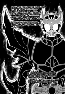 Page 70 of Heroes Syndrome - Tokusatsu Hero Sakuhin-shuu - - preview thumbnail
