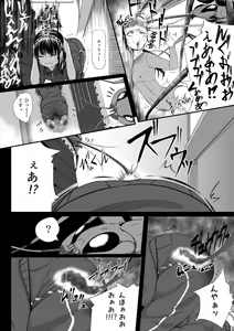 Page 36 of Brain Eater Stage 1 - preview thumbnail